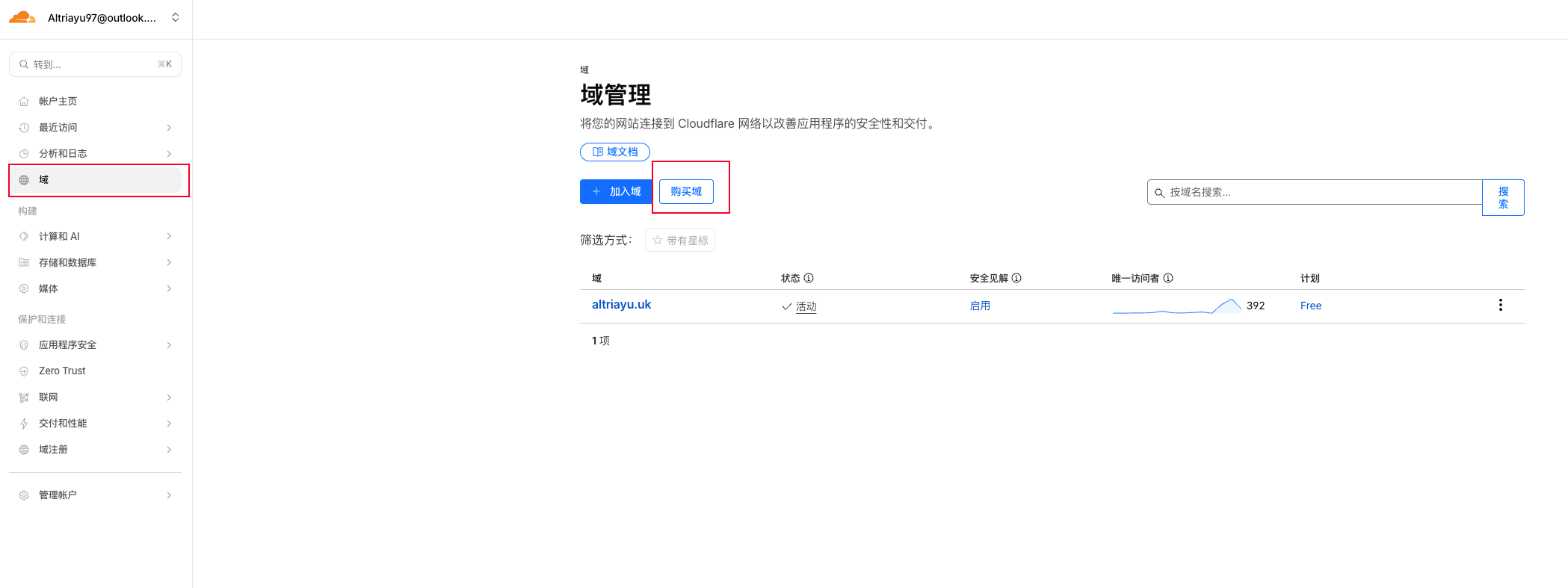 image-20260109154411857