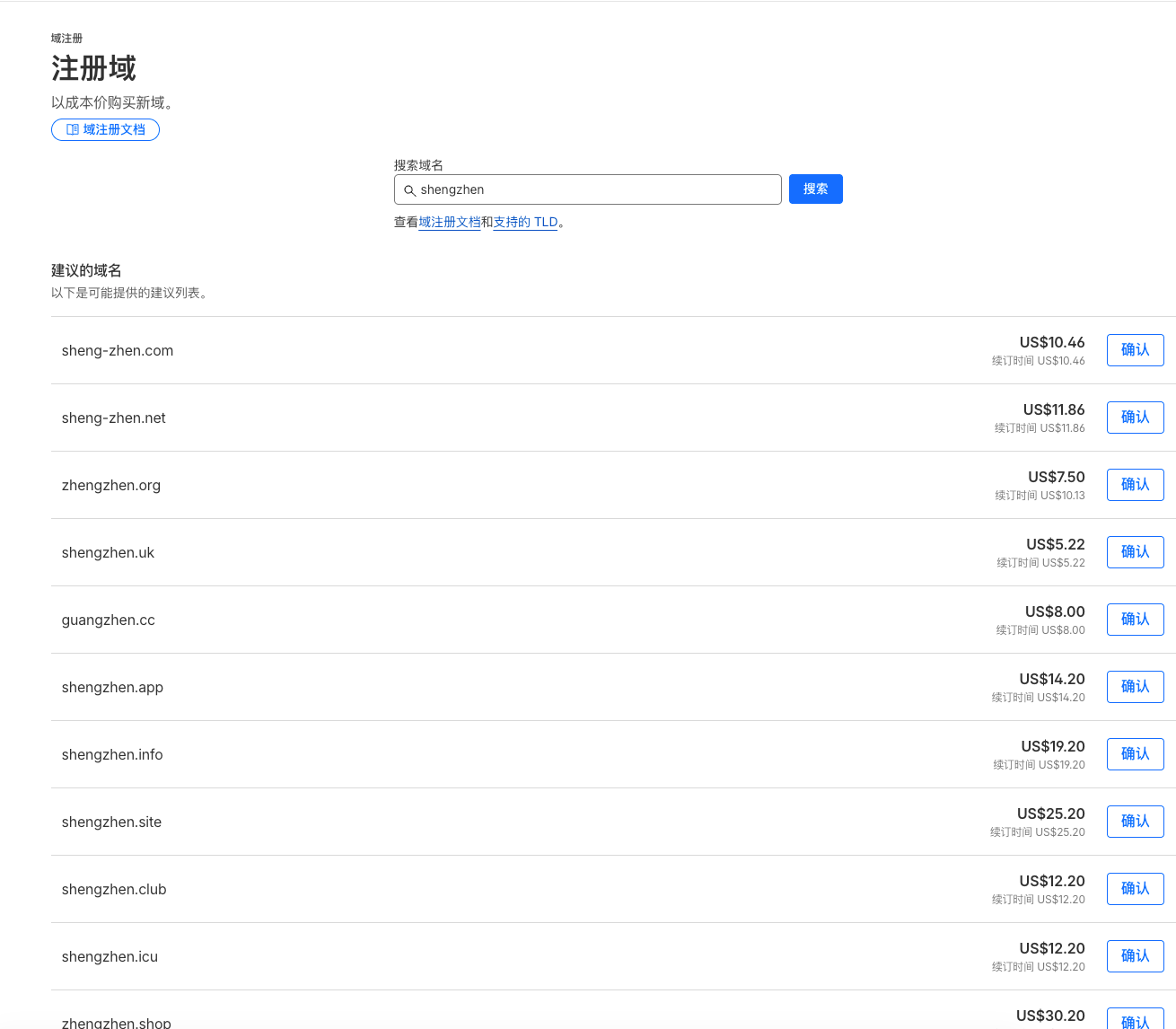 image-20260109154553430