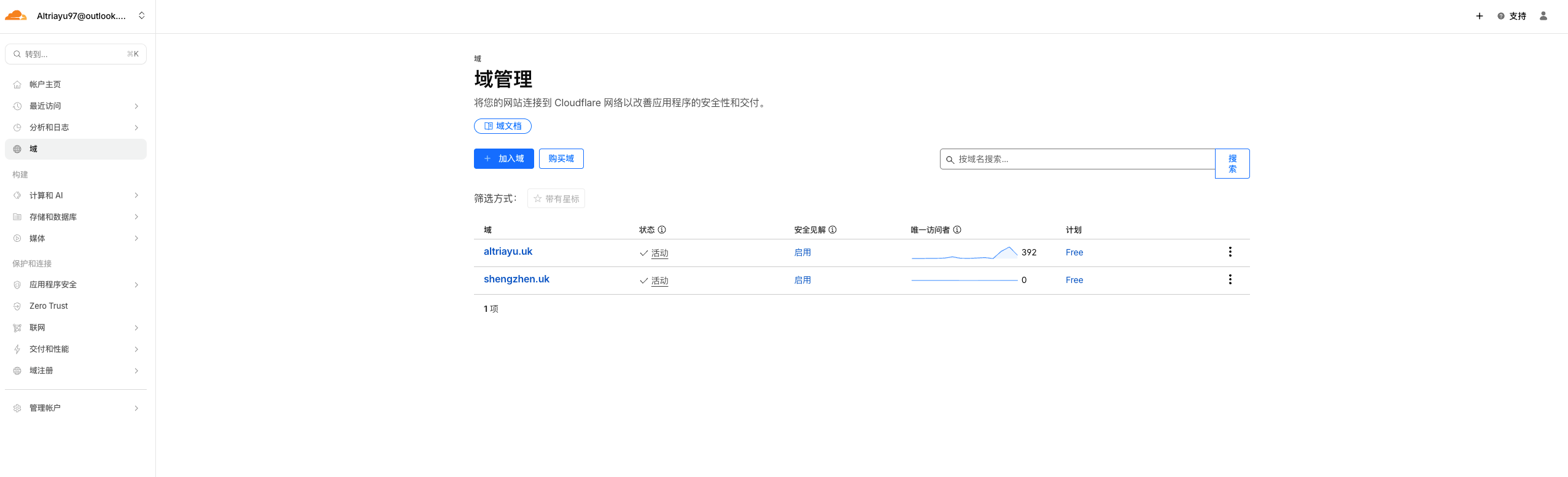 image-20260109154912679