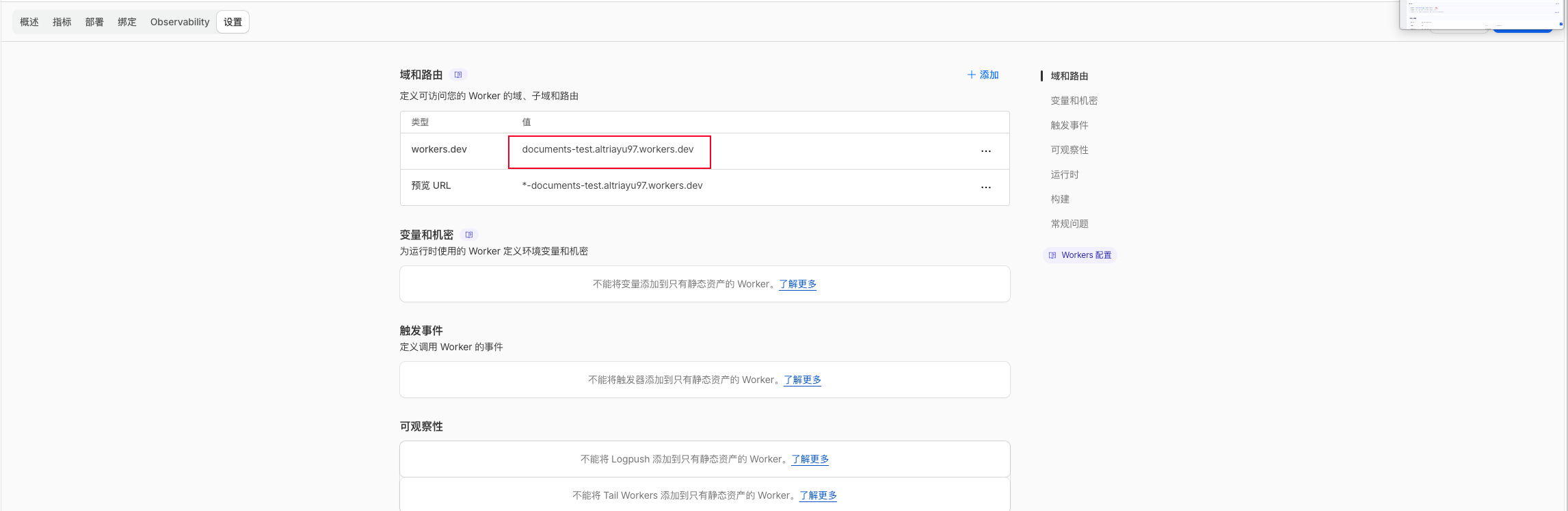 image-20260109161515699