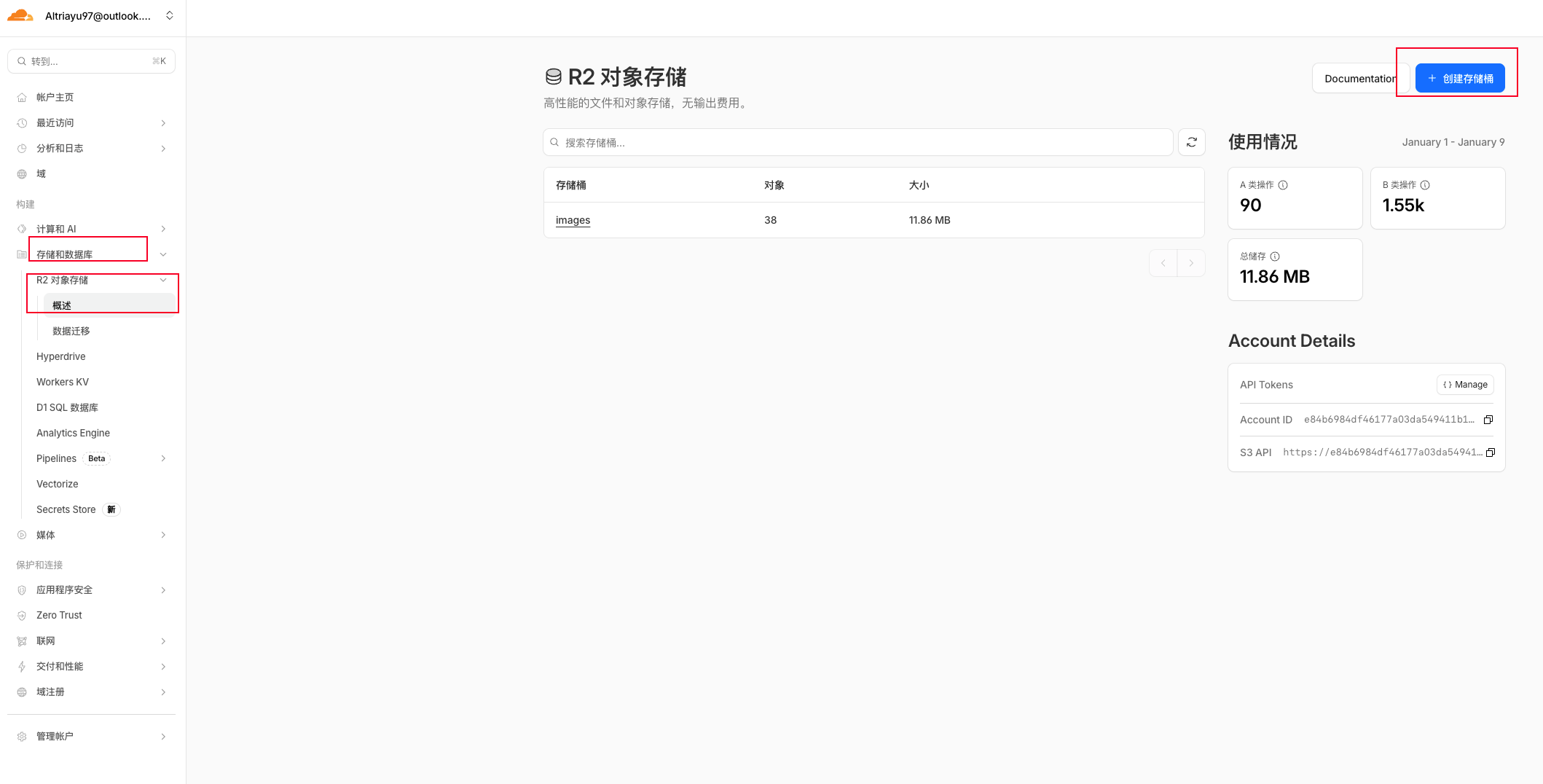 image-20260109163103783