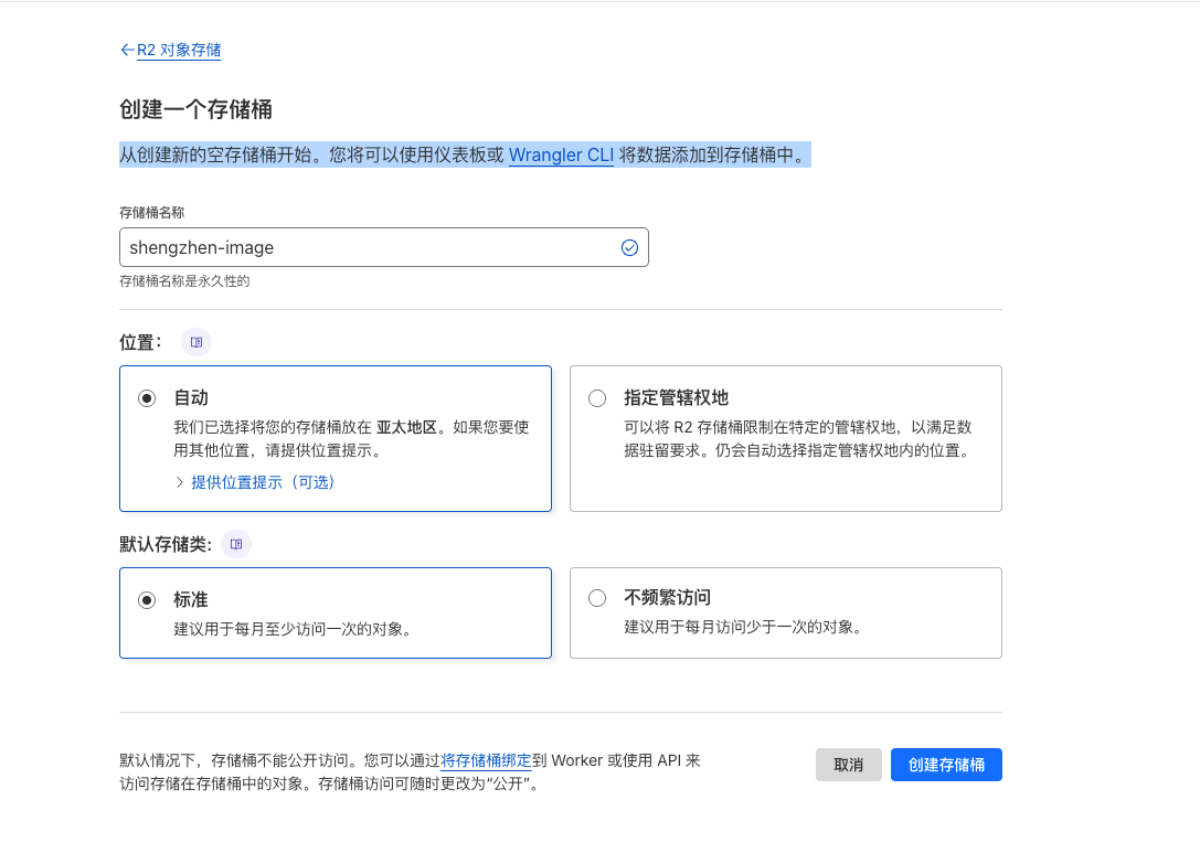 image-20260109163147748